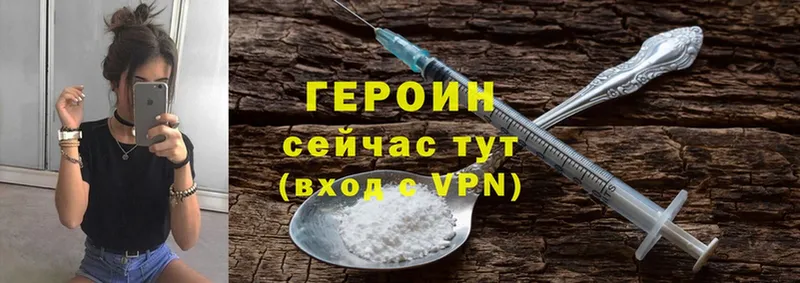 Героин VHQ  omg ONION  Георгиевск 