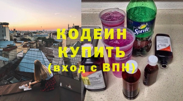 прущие грибы Володарск