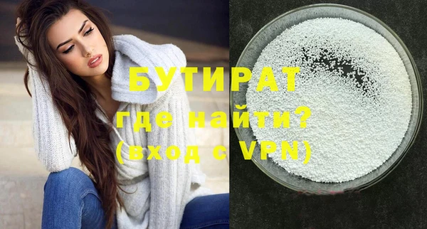 ECSTASY Горнозаводск