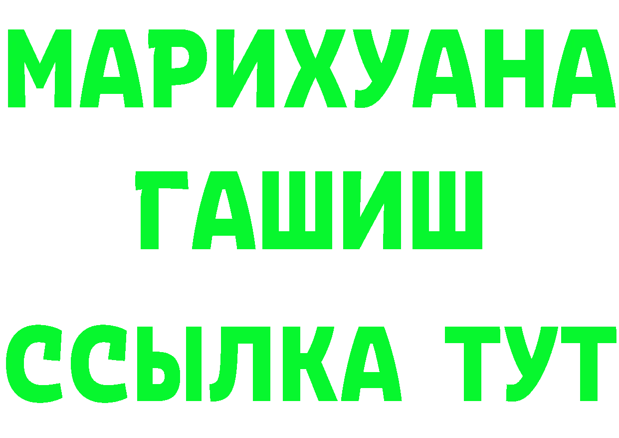 Амфетамин Premium сайт это кракен Георгиевск