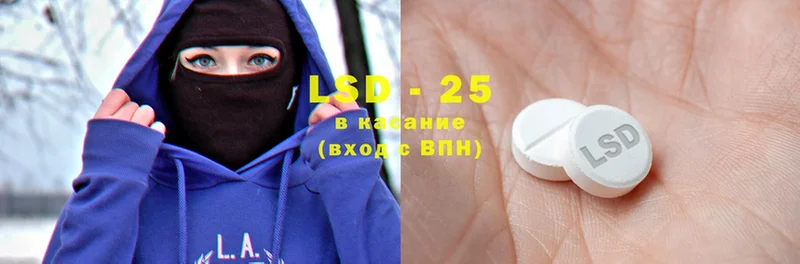 LSD-25 экстази кислота  это клад  Георгиевск 